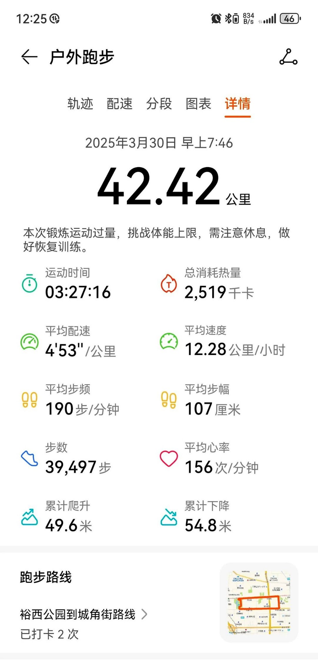 鏖战五局，风暴之眼终于上演惊天逆转，锁定晋级资格(电影崖山海战)