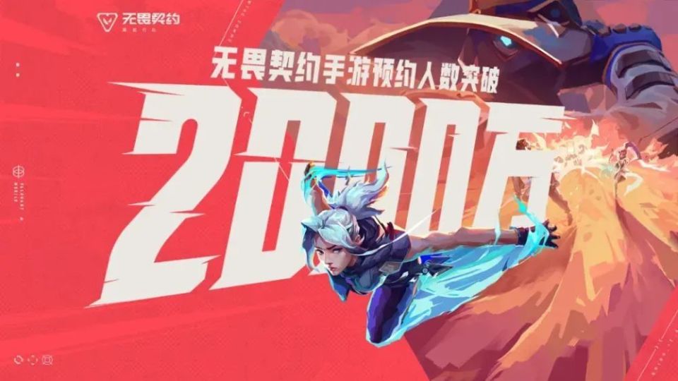 星空体育APP-梦魇之翼在今日无畏契约比赛中表现亮眼，强势突围，这场打得太精彩的简单介绍