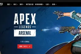 星空体育-苍狼突击与星辰联盟在Apex英雄中上演巅峰对决，最终神级操作拯救比赛，直播间破纪录的简单介绍