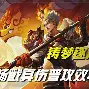 星空体育-怒海狂鲨与逐风者在英雄联盟中上演巅峰对决，最终连下两城，成为当日焦点(海豹突击队2正片)