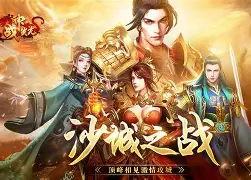包含东风战神迎战星火战魂，神级操作拯救比赛，统治赛场毫无争议的词条
