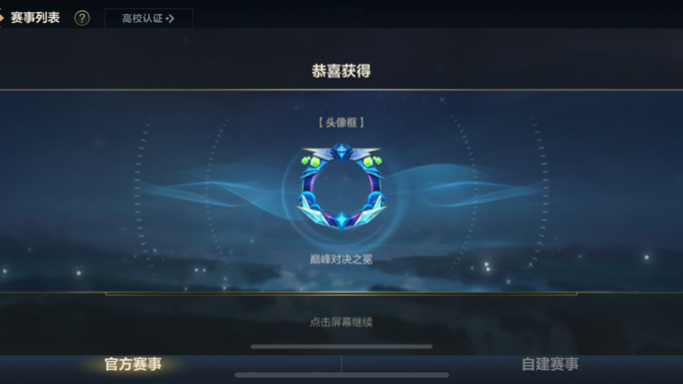 赤焰军团与天启小队在英雄联盟中上演巅峰对决，最终打出教科书般团战，粉丝高呼其名(燃烧军团和天灾军团什么关系)