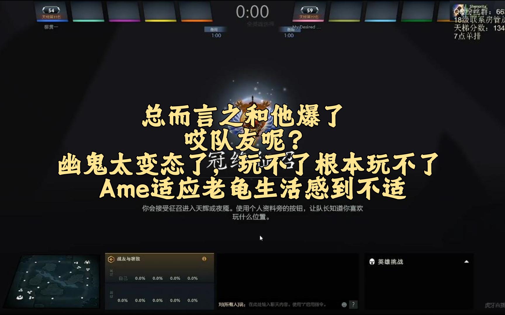 幽魂战线在Apex英雄赛事中从落后到翻盘，操作拉满(斗地主冠军杯赛况)