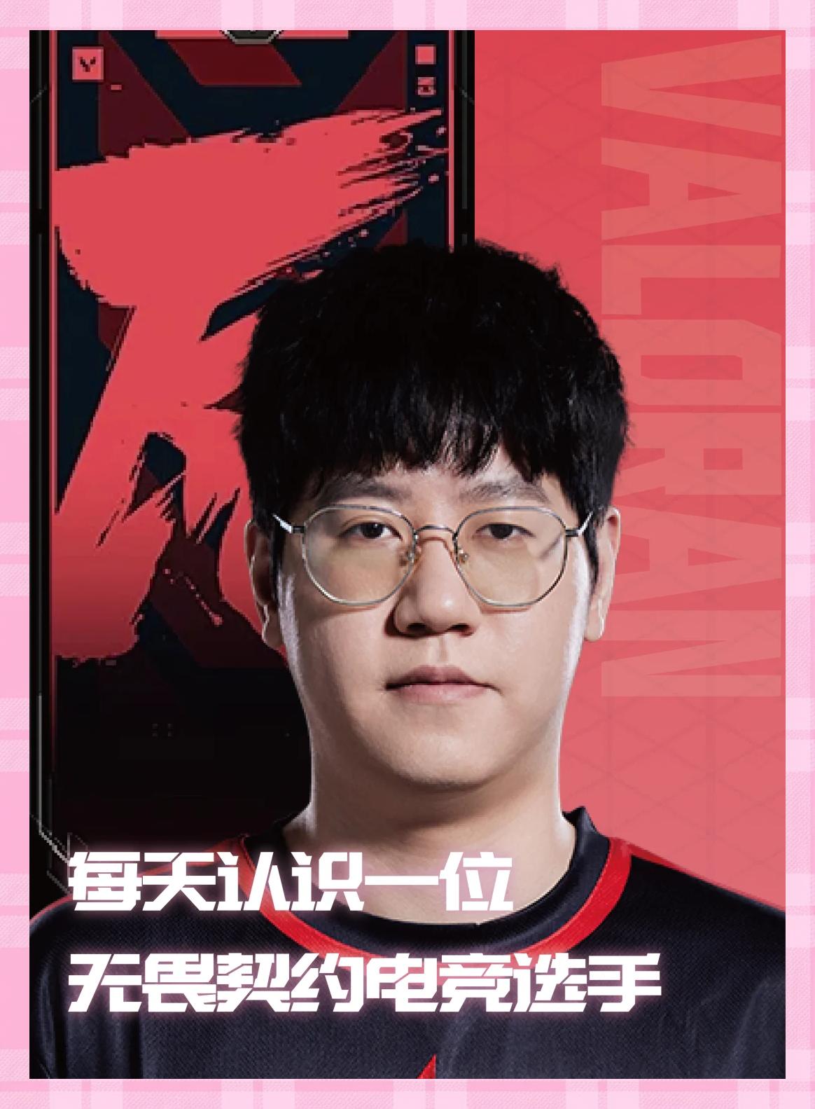 战马战队在无畏契约赛事中完成三杀，现场掌声雷动(中国无畏契约战队排名)
