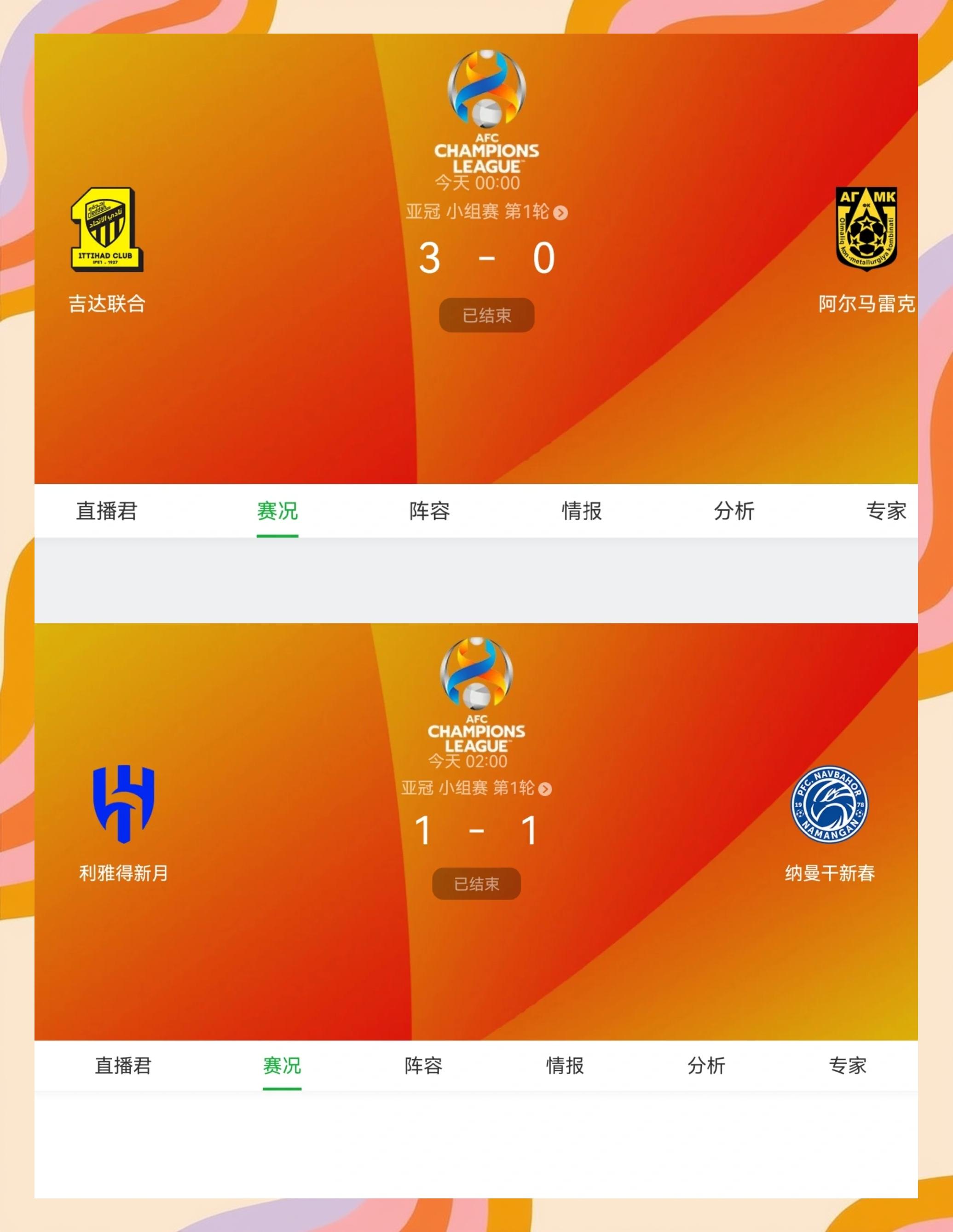包含世俱杯黎明决战：皇马银河战舰碾压新月内马尔孤胆难挽狂澜传控风暴撕裂亚冠霸主的词条
