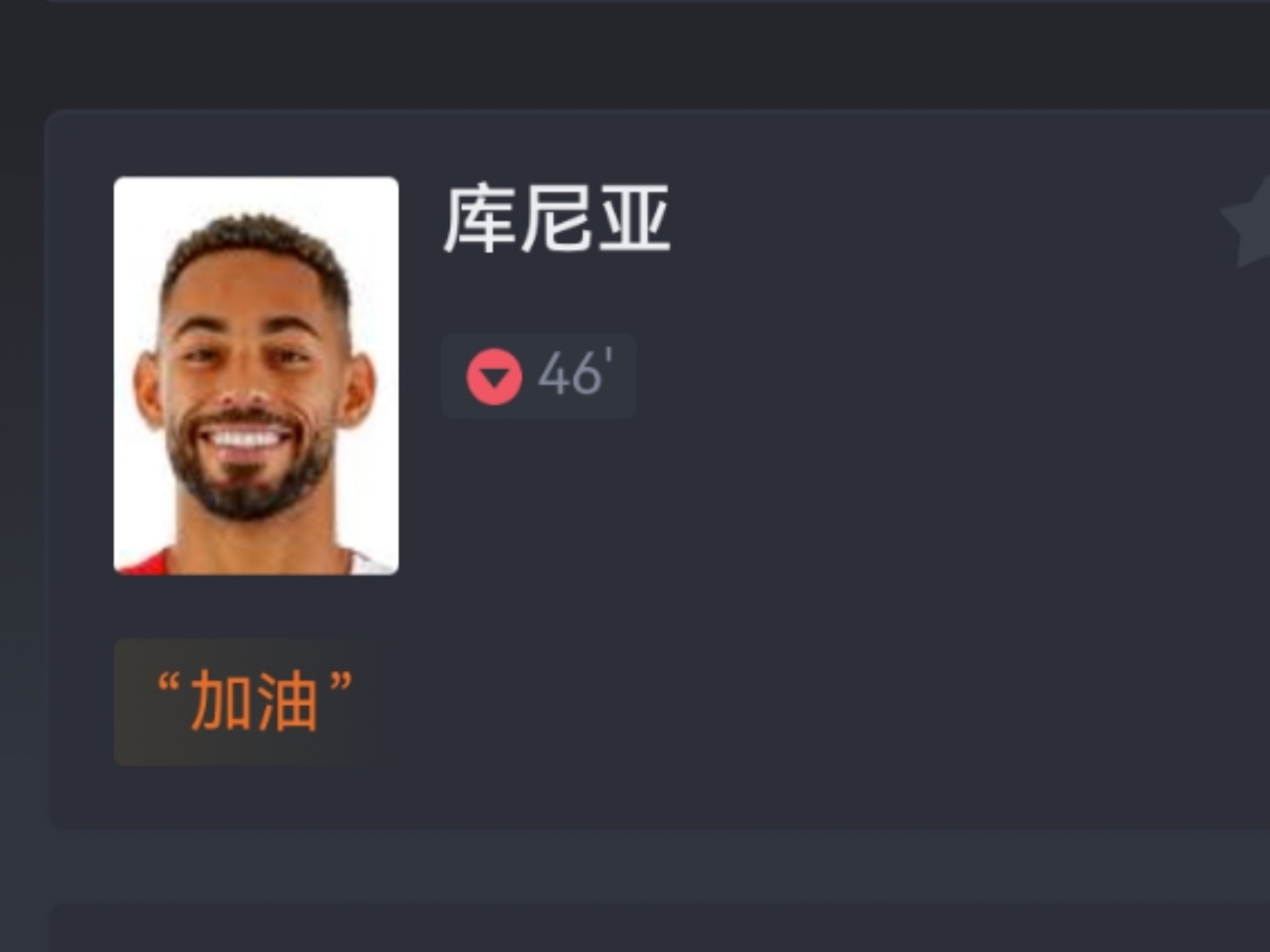 热身赛曼联0比0利兹联，零进球闷平暴露不足，新赛季隐忧增加(曼联vs利兹联首发阵容)