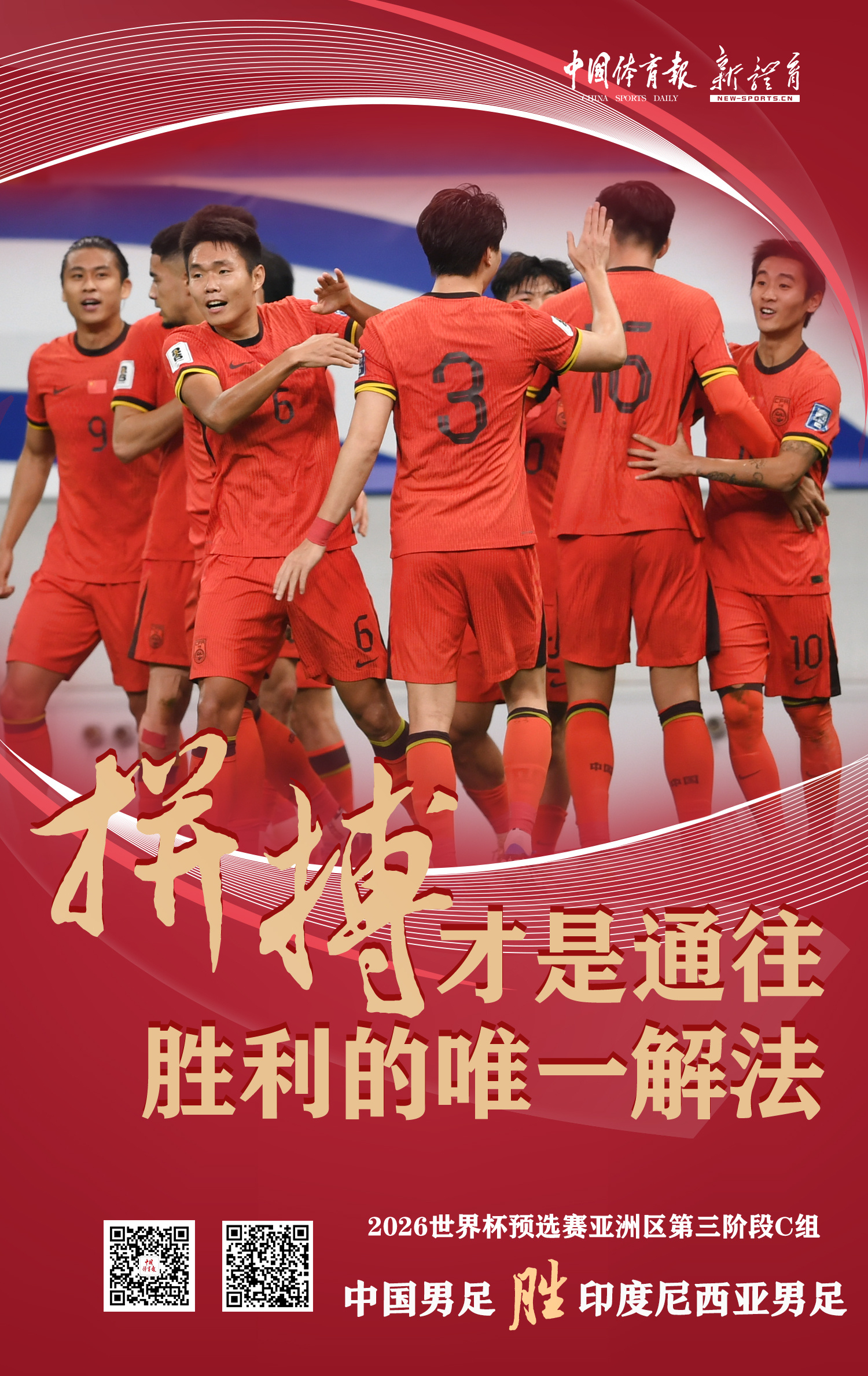 国足前瞻：赢1场？战中国香港底线不能输球(国足和香港比赛结果)