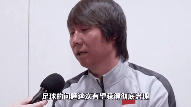 中国足球现在赢谁都没把握没有资格既要又要(中国足球赢了么)