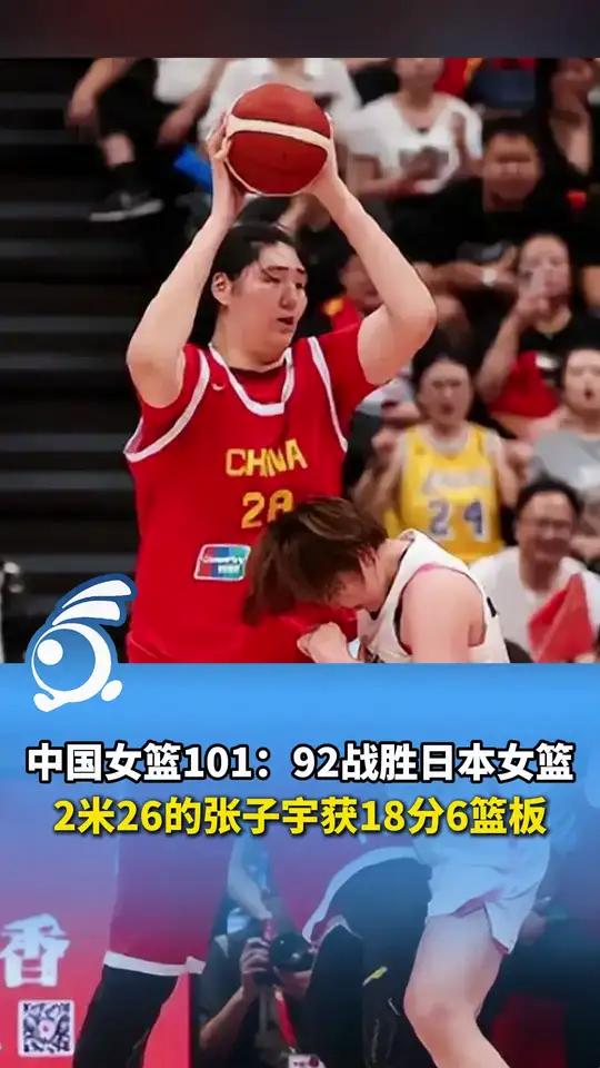 星空体育网页-包含亚洲杯-张子宇18分王思雨19+7+7中国女篮擒韩国获铜牌的词条