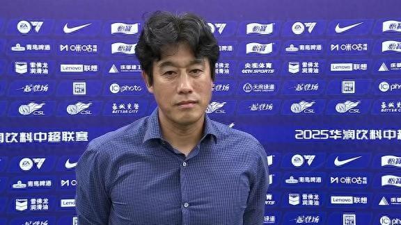 成都蓉城回应发布会事件：高度重视正与徐正源及其团队沟通(成都蓉城队主教练徐正源)