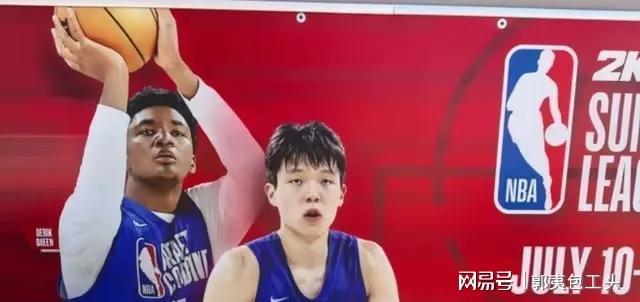 多视角深度：杨瀚森的夏联数据在中锋里什么水平？(杨瀚森 篮球)