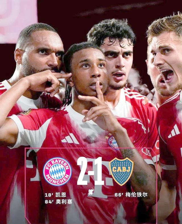 巅峰对决！巴黎与拜仁分别排名FootballDatabase(拜仁慕尼黑巅峰阵容)