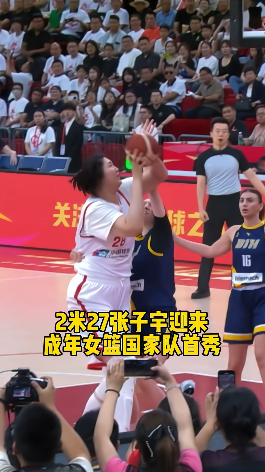 太强了！张子宇打脸日本主帅中日二番战女篮攻防俱佳的简单介绍