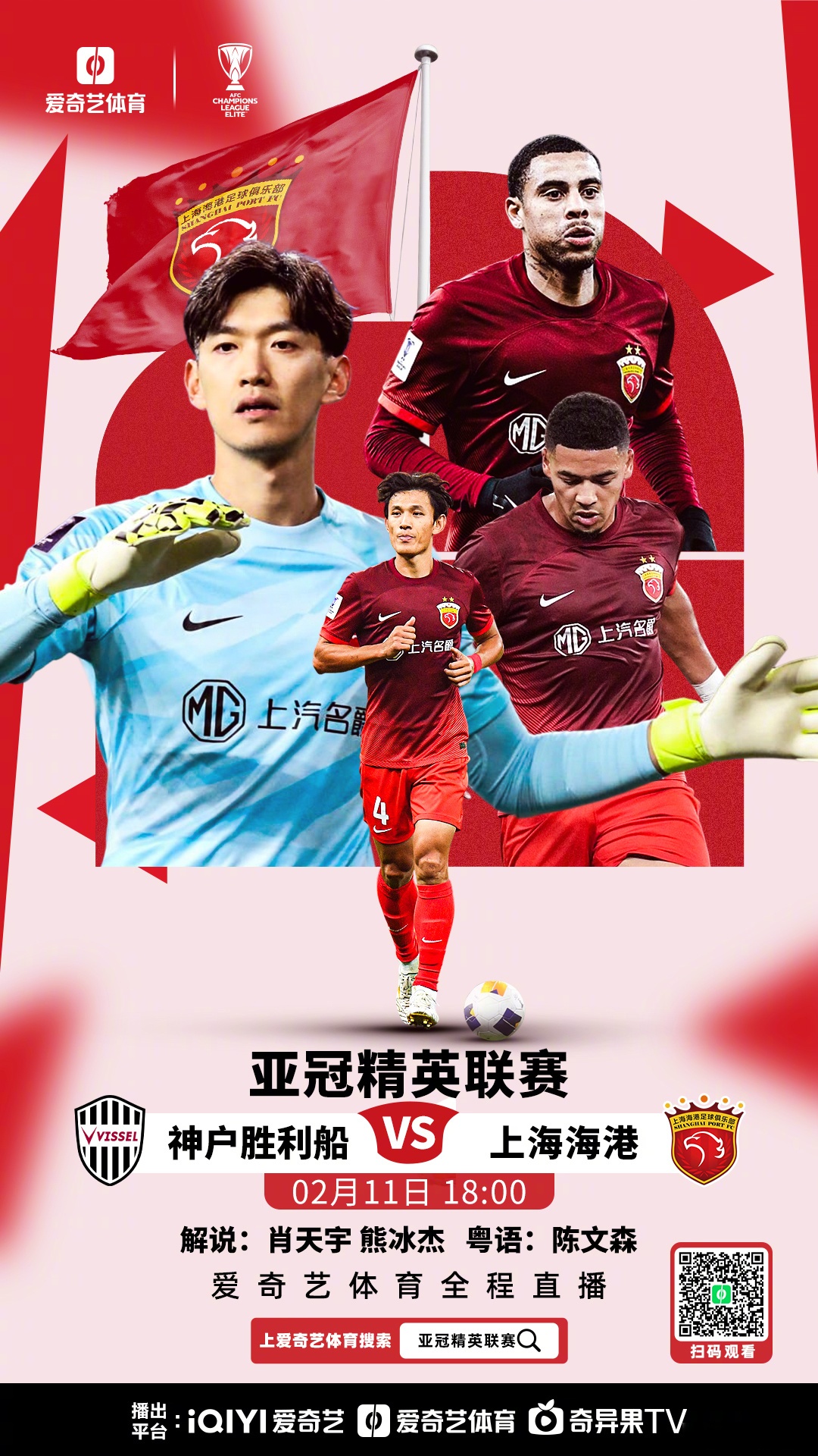 包含足协拟放弃9月热身原因多，选帅悬而未决、让路U23亚洲杯、亚冠的词条