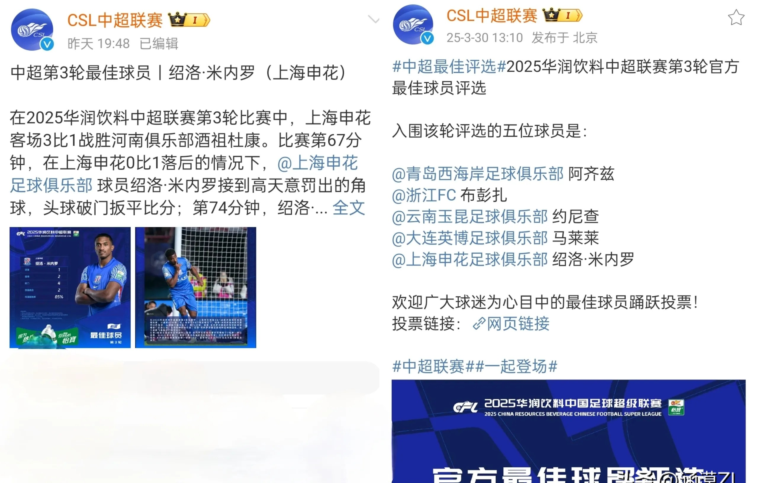 星空体育官方入口-关于苦练防守放下包袱敢打敢拼--梅州拒绝中超六连败的信息
