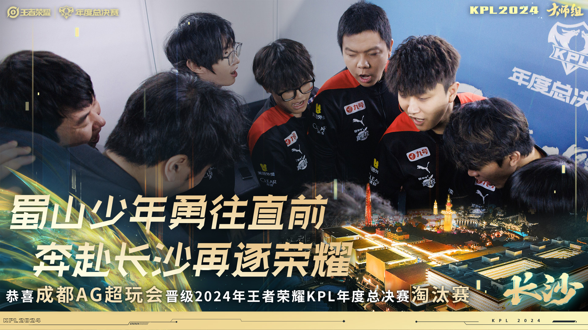 AG又全员缺席KPL最佳阵容，如此状态，能打赢TTG拿下世界杯冠军吗？(agkpl比赛)