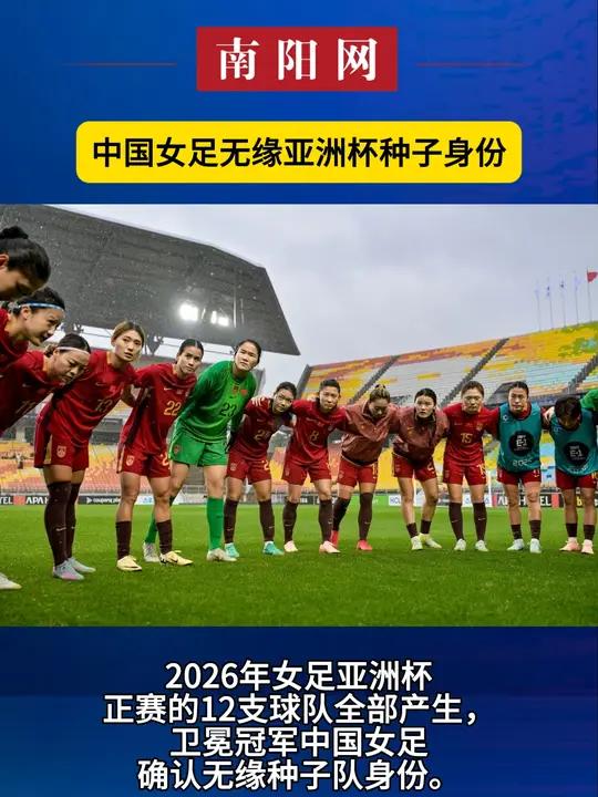 2026年亚足联U20女足亚洲杯预选赛为何落地银川？(2022年女足亚洲杯预选赛抽签)