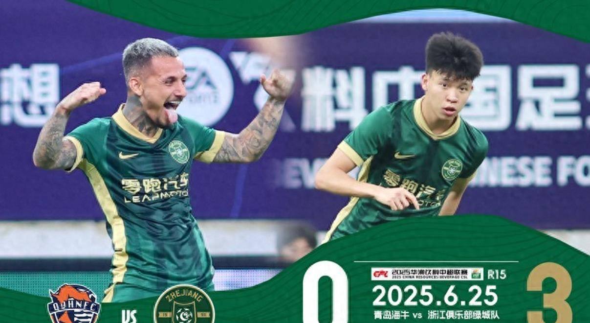 强援到队！罗马尼亚国脚米特里策已与浙江FC会合(1马纳特值多少人民币)