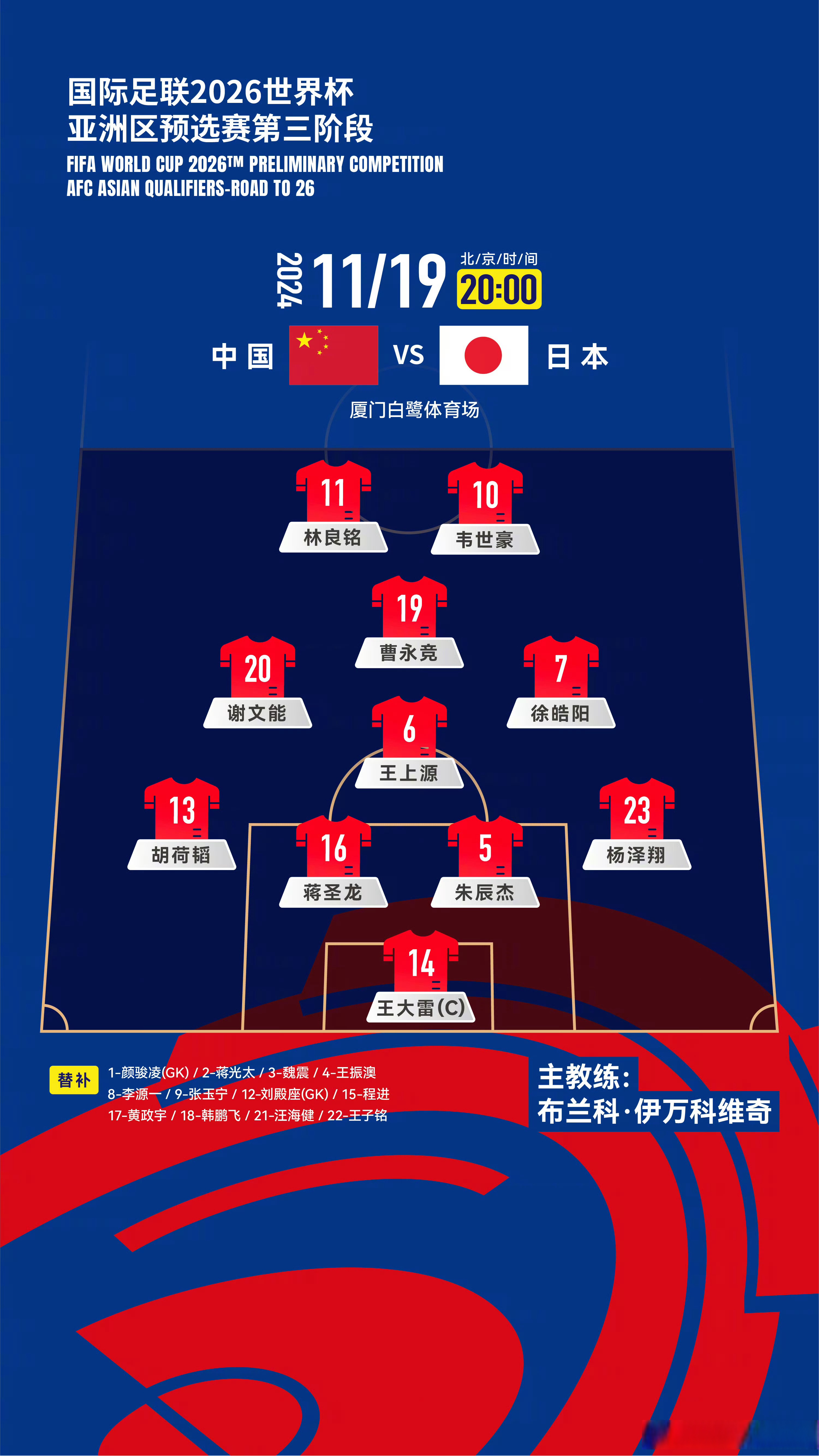 星空体育电脑版-怎么踢都踢不过！国足面前，日本队如镜子般(国足踢得过日本吗)