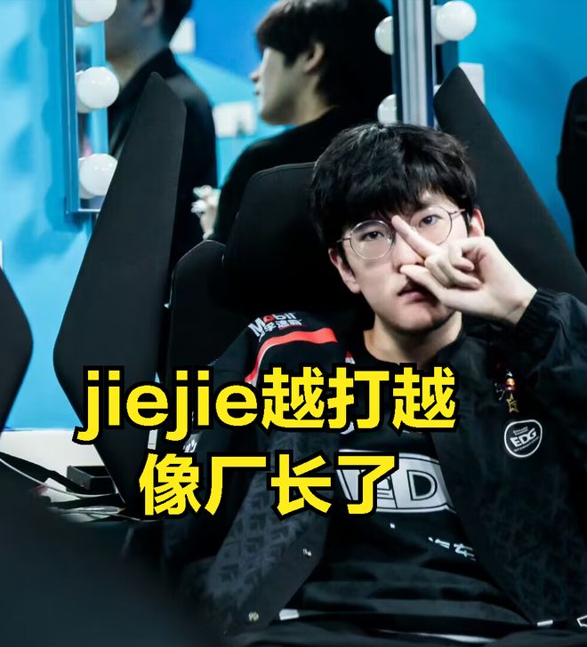 关于elk才是绑架打野的那个人，风格跟Uzi一模一样50亮522回复英雄联盟的信息