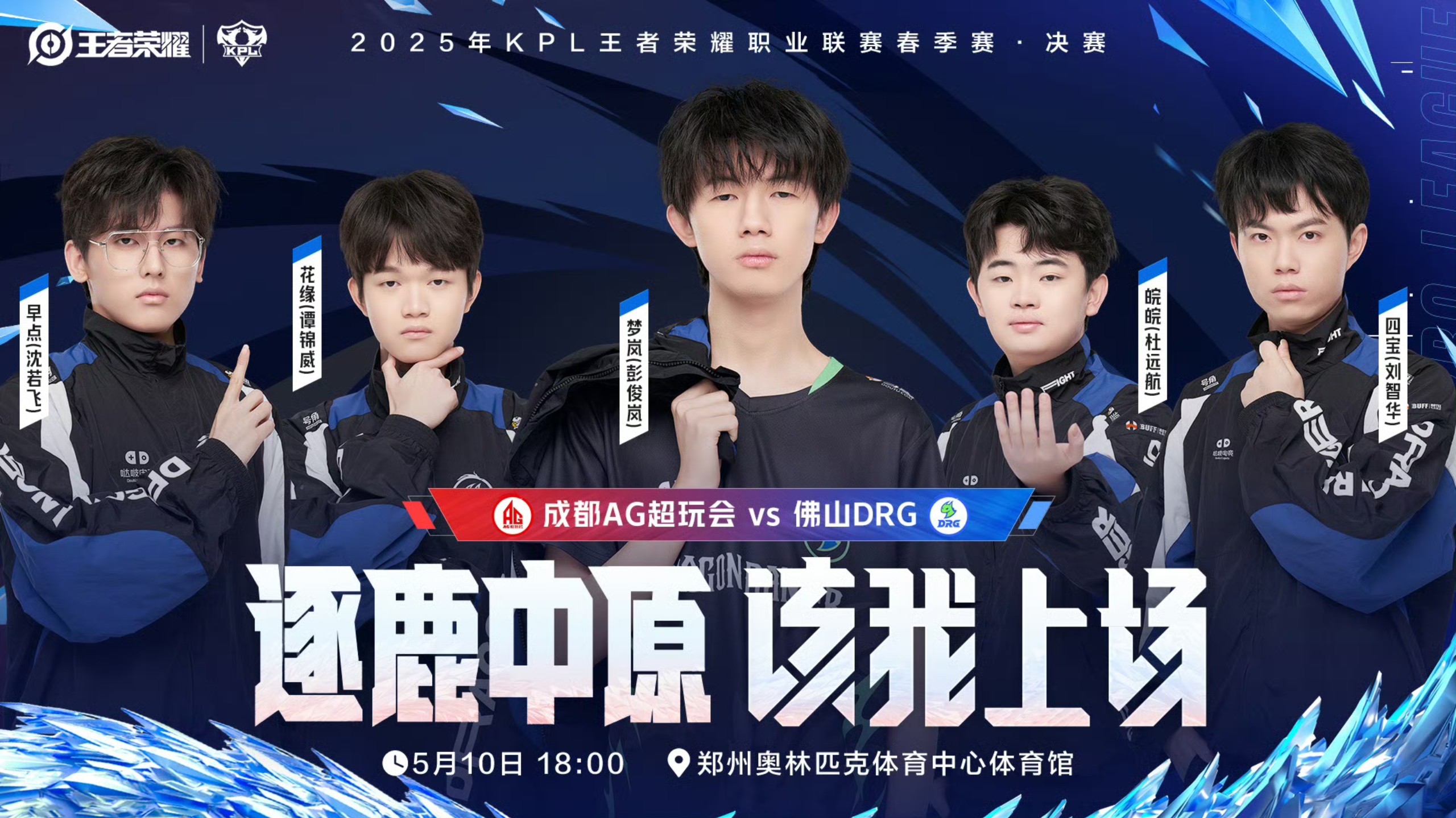 星空体育APP-DRG3-0UUG，全胜边野零封对手，DRG仍保留脱离卡位赛可能的简单介绍