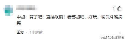 星空体育APP-家人被辱骂&amp;染红!韦世豪将社媒账号设为私密(韦世豪家世)