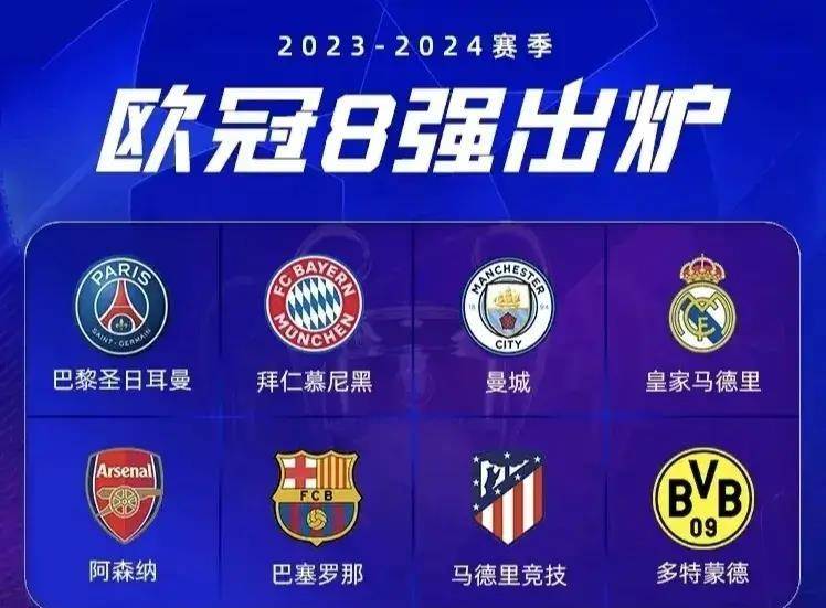 包含欧冠资格赛第二轮对阵出炉，首回合将于北京时间的词条