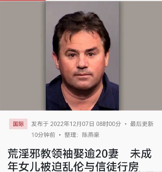 关于圣徒换帅后一分未得，战绩低迷的信息