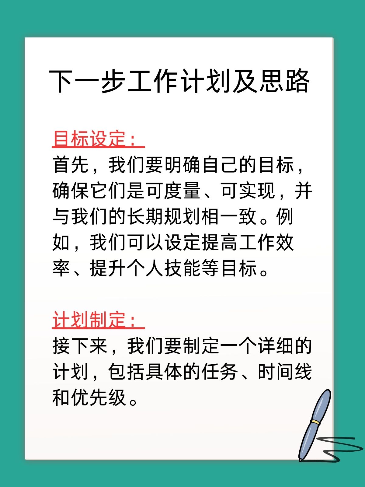 上半年剩最后一周，年初制定的目标现在有完成吗(上半年的最后一个月是6月对吗)