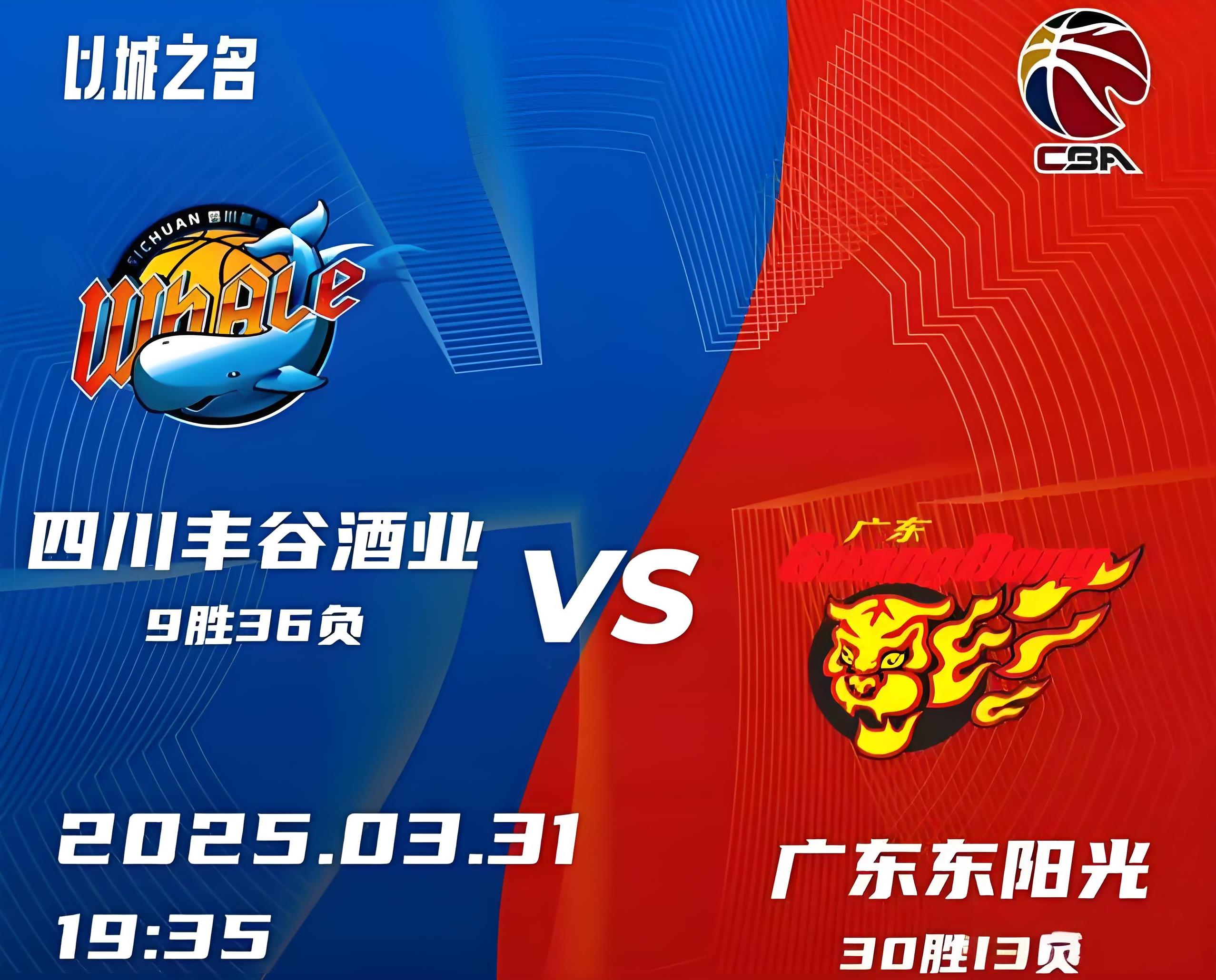 季后赛八强对阵：辽宁vs深圳广东vs广厦(辽宁与广厦季后赛比分)