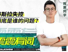包含斯肯拉在意甲频频失利，降级危机攸关生存的词条