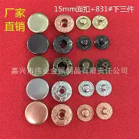 扣扑不松:禅师调配火力，火箭寻找离刻(火力全开草到天明叠字)