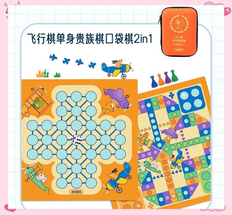 赛事关键战机接连，胜利秘诀智慧布局的简单介绍