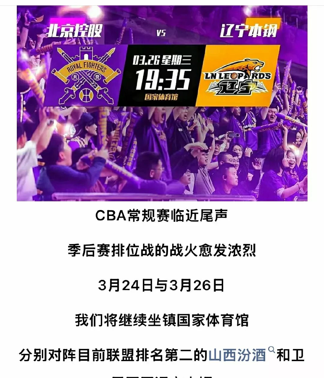 火爆战绩惊艳球迷，引发全球关注热潮的简单介绍