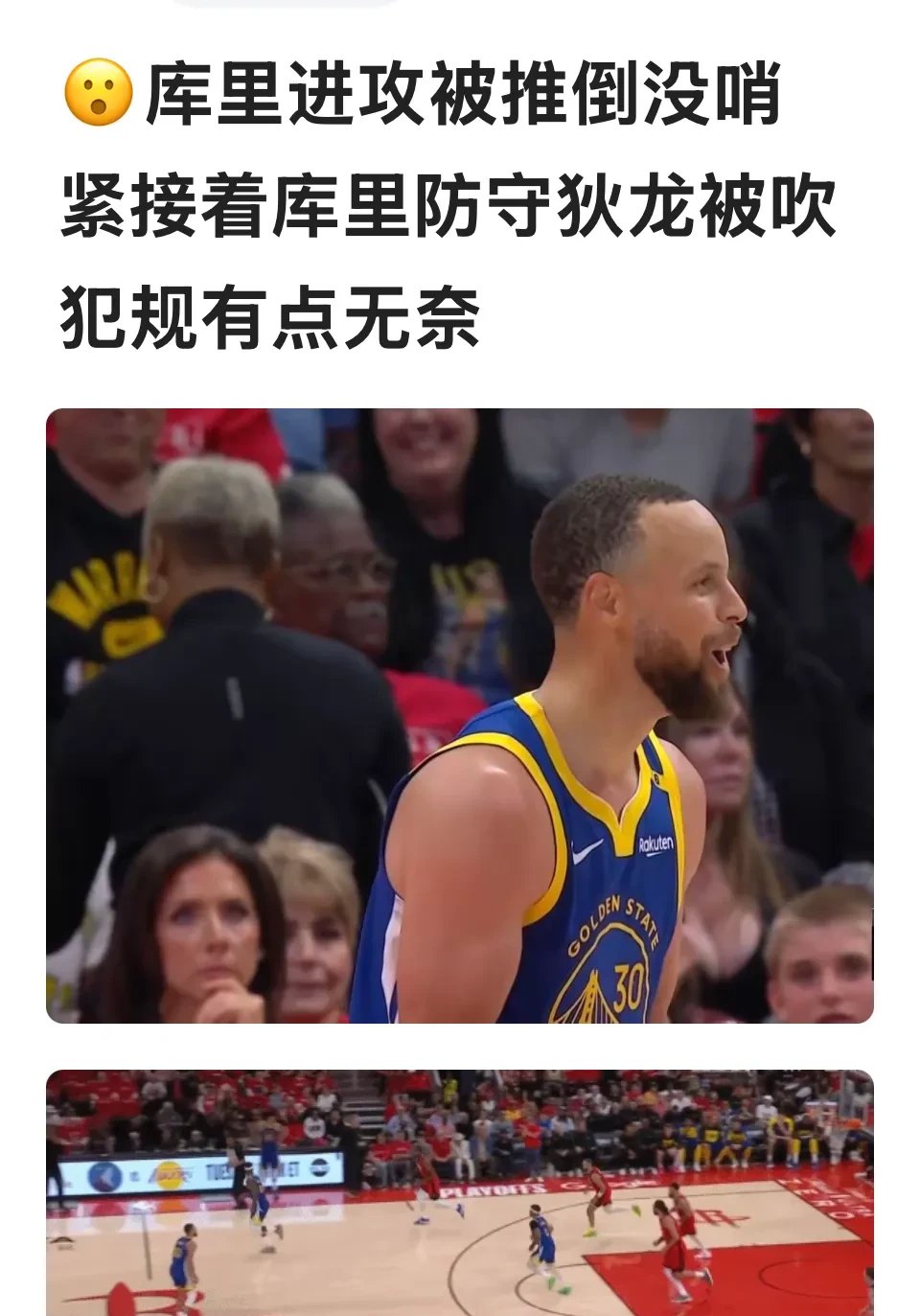 里昂后卫防守坚如磐石，让对手难以攻破(里昂强不强)