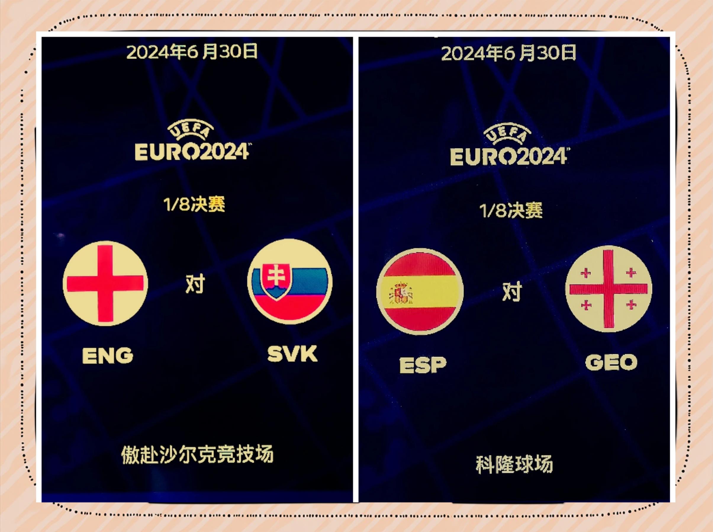 英格兰对阵哥斯达黎加，欧预赛实时战况的简单介绍